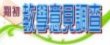 期初意見問卷調查(另開新視窗)